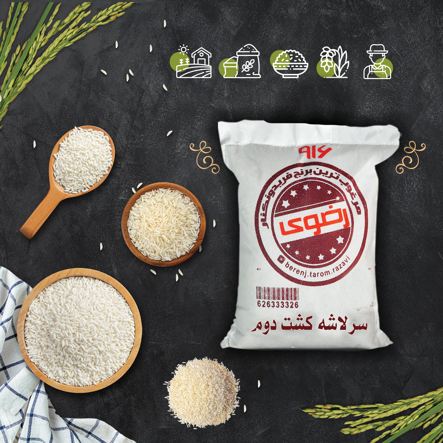 /images/طارم سرلاشه.jpg 